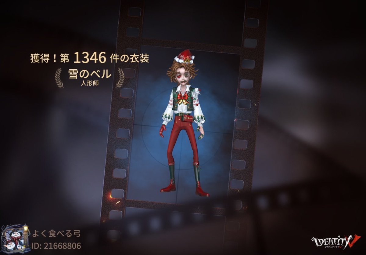 ゆにゃ (@yu2yan_1115) / Posts / X