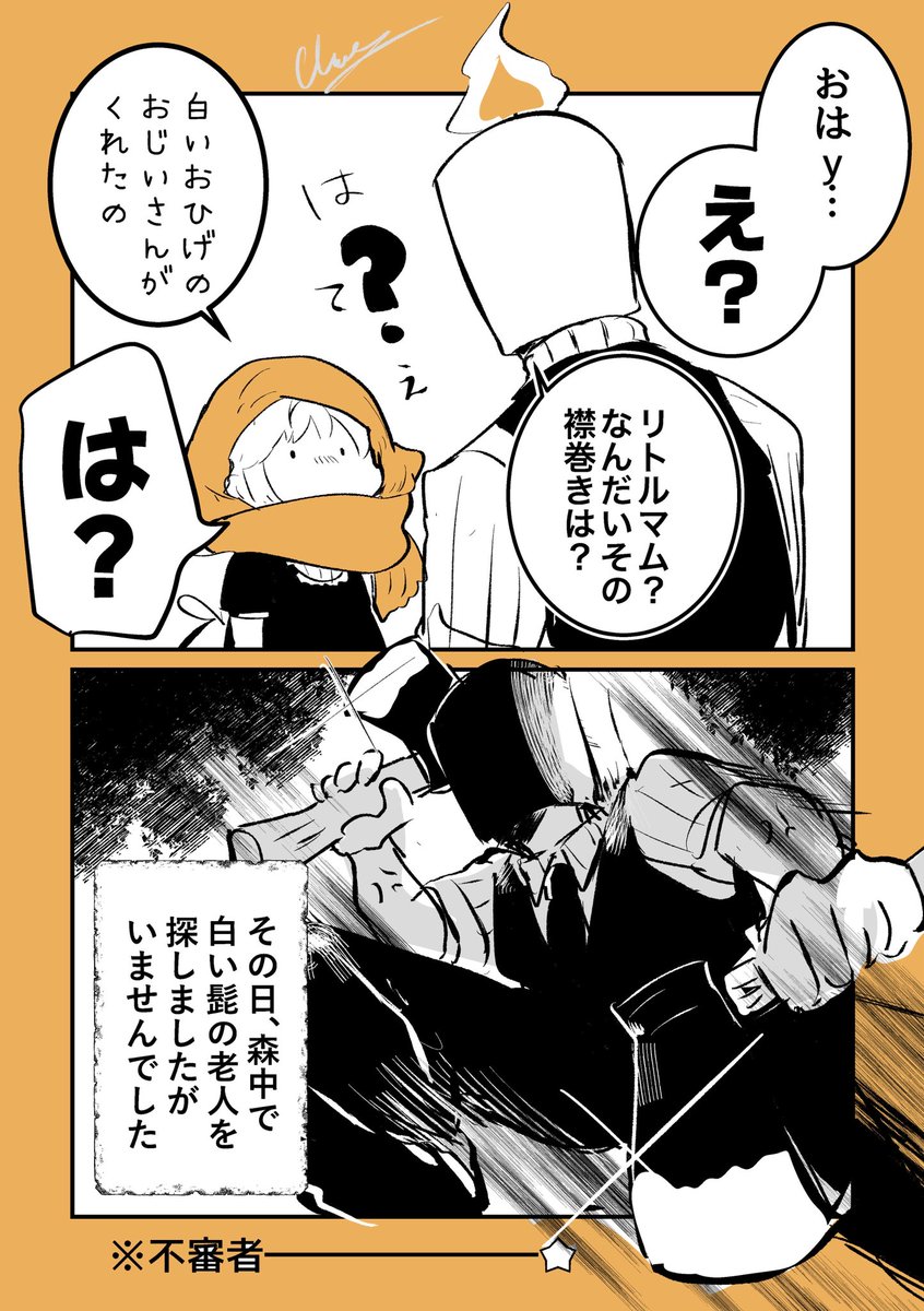 ひよページ 2/2)➕おまけ