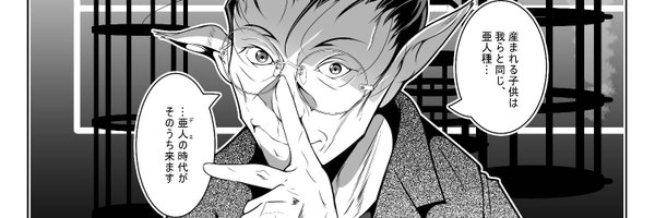 日曜夜の宣伝です。
C107新刊の他サンプルも公開です。
https://t.co/He8pT0tPZ5
最近は、画像のような悪顔の竿役を描くのに凝っています。('・ω・`)🖊凍結も怖いし
女の子はその分可愛いよ!リンク先をご覧ください。
■C107委託販売&電子版単行本は是非、
引用RTをご参照ください!(`・ω・')ゞ 