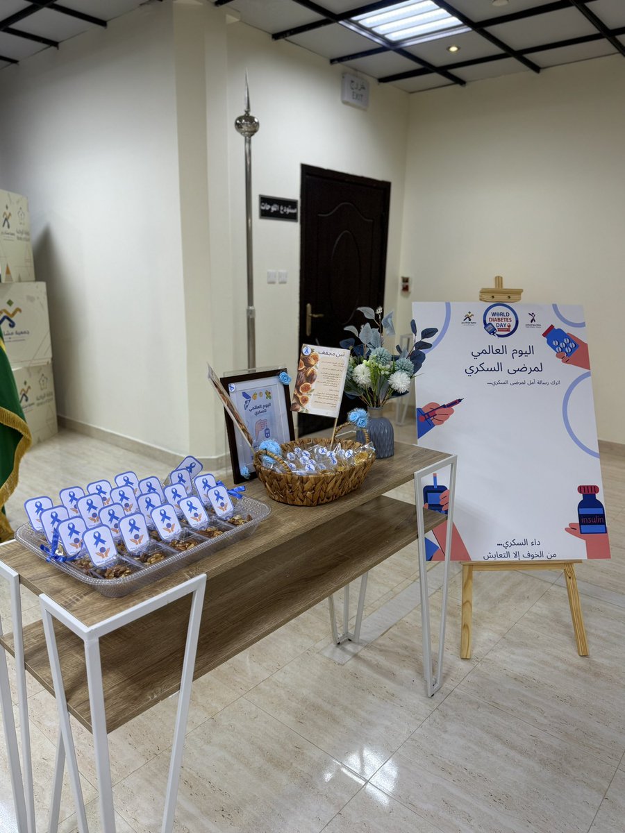 YanbuMashi's tweet photo. تشرفنا باستضافة فريق «سكريون» في مقر الجمعية 
@Sukkariyon 
يوم الثلاثاء الموافق 9/12/2025 م 

حيث قدموا فقرة تثقيفية توعوية عن مرض السكري أسهمت في تعزيز الوعي الصحي لدى الحضور. 
شكرًا لهم عالعطاء💙
#اليوم_العالمي_للسكري 
#سكريون
@mushatyanbu_org https://t.co/YzajyKjWxF