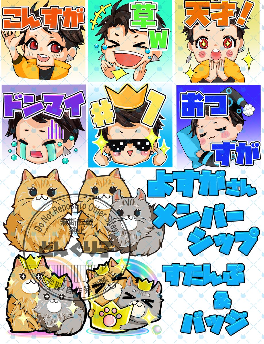 ぷくぷくどんぐり子 tweet media
