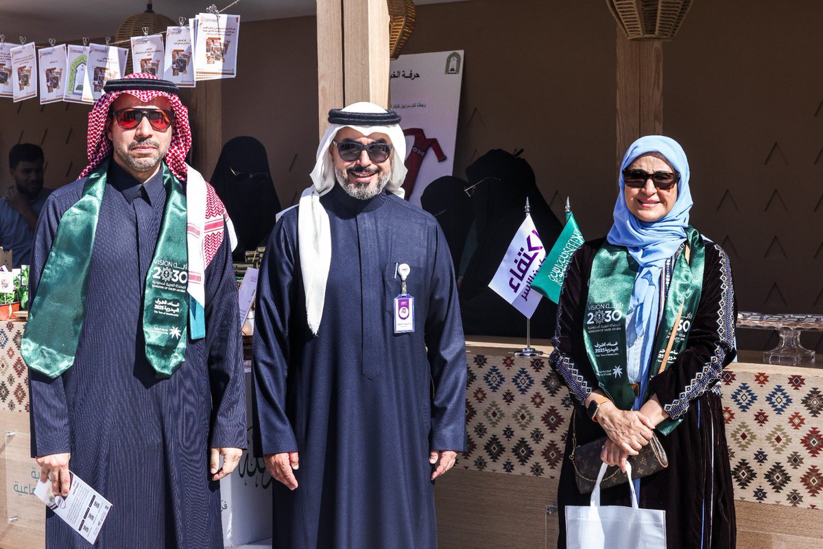 تتشرف #جمعية_اكتفاء_لتمكين_الأسر بزيارة صاحبة السمو الأميرة نوف بنت عبدالرحمن آل سعود، والأستاذ محمد بن شغرود المشرف العام لإدارة فروع المناطق، لجناح الجمعية والاطلاع على أهدافها ومناشطها ونجاحاتها في مختلف المسارات، وذلك ضمن #ملتقى_الحرف_اليدوية الذي ينظمه فرع وزارة الموارد