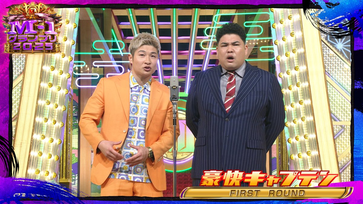 ?M-1グランプリ2025? 決勝戦ネタ動画を #TELASA で最速公開中 
