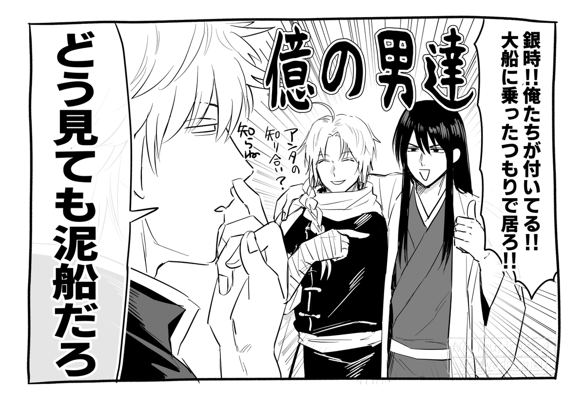 とろろ (@to7ro7ro4) / Posts / X