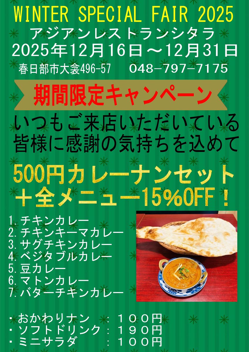 ParasSitara's tweet photo. https://t.co/UFX0TDClG5