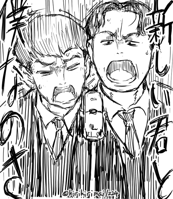 新しい日々をつなぐのは #めぞん 