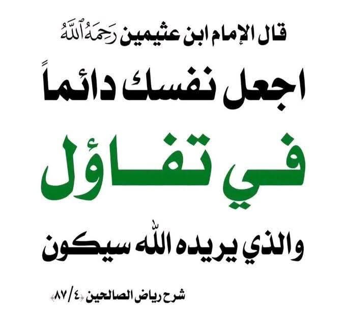 alaqidat_sahiha's tweet photo. https://t.co/ilJ3qtTI1i