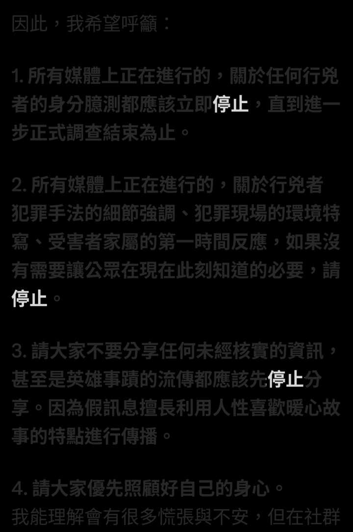 中華豚習慣扭曲語言定義，所以無法形成遵守契約的文化，一切都是憑爬蟲腦衝動決策，跟穆斯林一樣是文明世界亂源