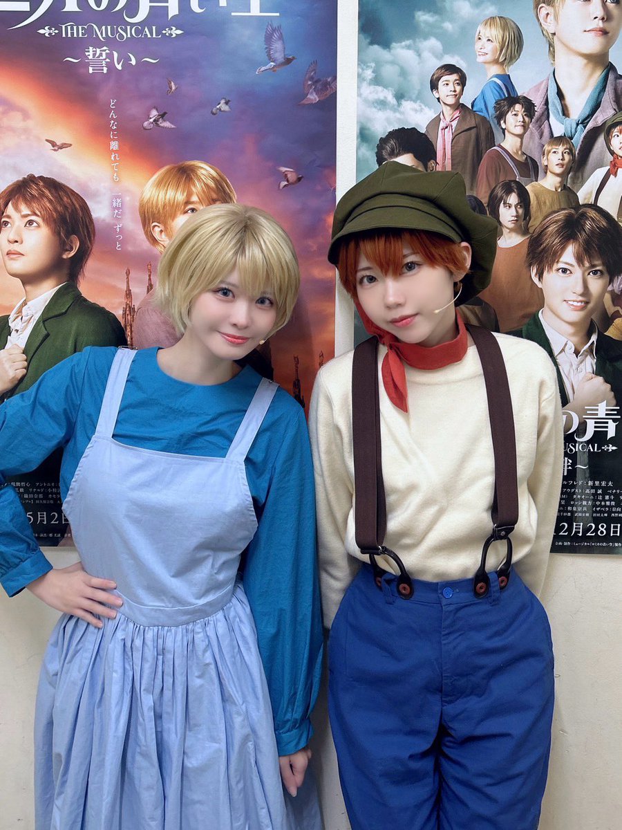 小鳥遊 あみ【AVAM】 (@ami_AVAM) / Highlights / X