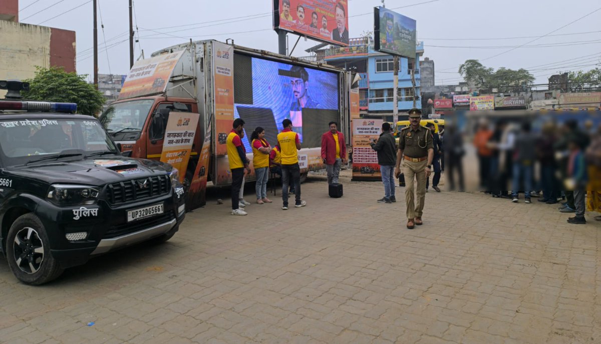 gorakhpurpolice's tweet image. #gorakhpurpolice 

@112UttarPradesh की टीम द्वारा “जन-जागरूकता की बात, जन-जन के साथ” अभियान के दूसरे दिन बस अड्डे से मेडिकल कॉलेज तक नुक्कड नाटक, एलईडी वैन व अन्य माध्यमों से #UP112 के बारे में लोगों को जागरुक किया गया ।

#EmergencyResponse
#QuickAction
#UPPolice