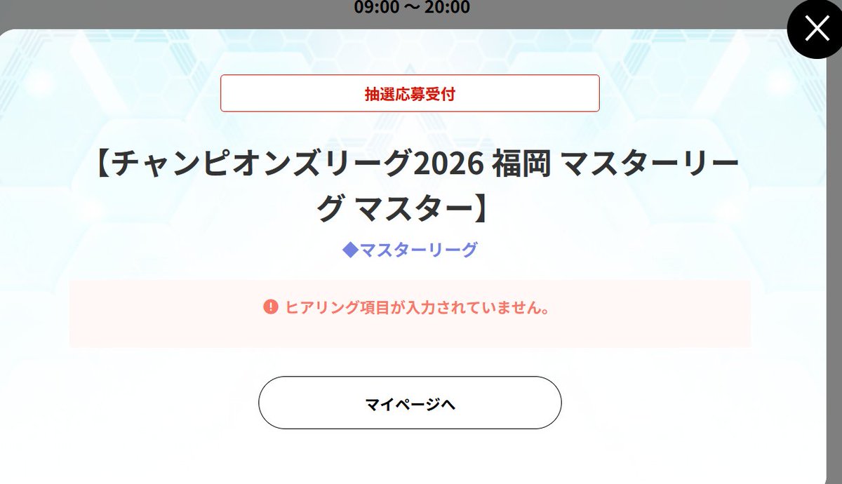 リクエスト受付中　 当ヘルプページにログインして弊社への問い合わせを管理してみませんか