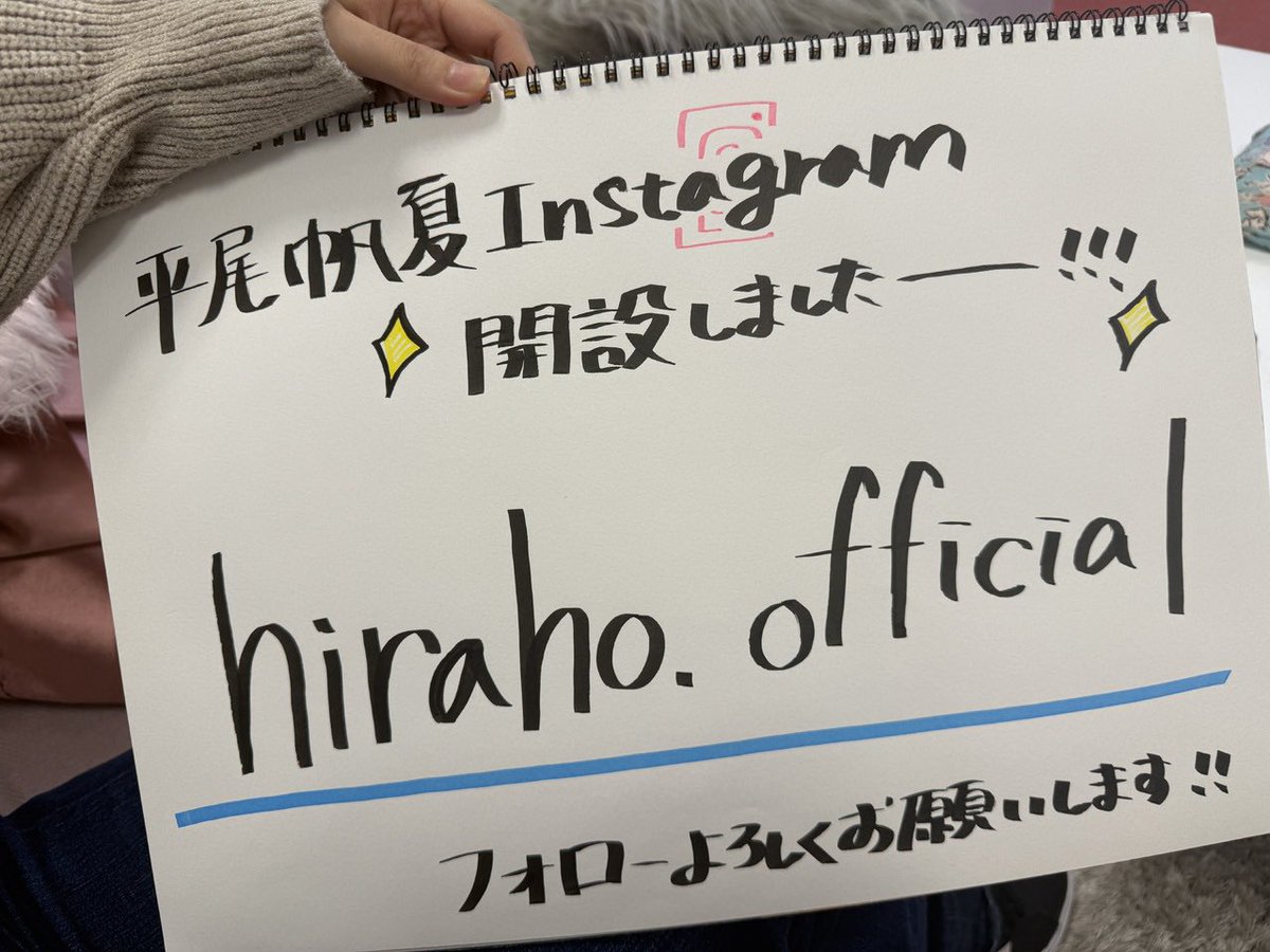 ひなたのカメラマンページ ひなのカメラマンのショット素晴らしすぎます📸 嬉しいお知らせ