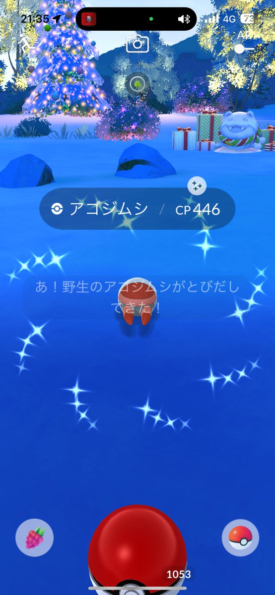 ふwざwけwんwなwww #ポケモンgo