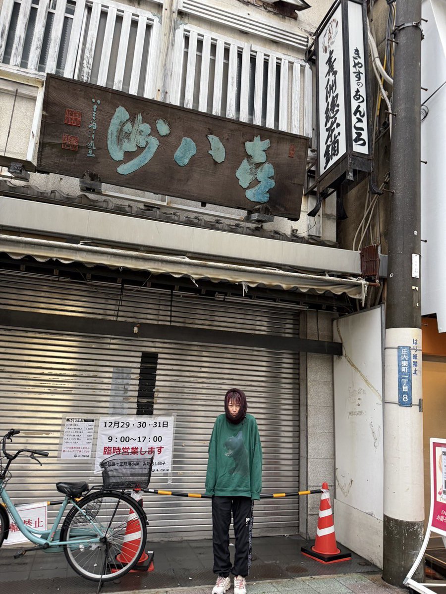 鈴木実貴子（鈴木実貴子ズ） (@suzukimikiko7) / Posts / X