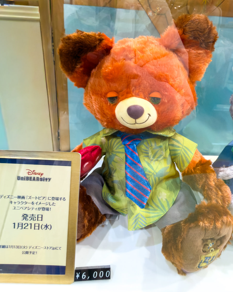 ディズニーストア 『ズートピア』に登場するキャラクターをイメージ