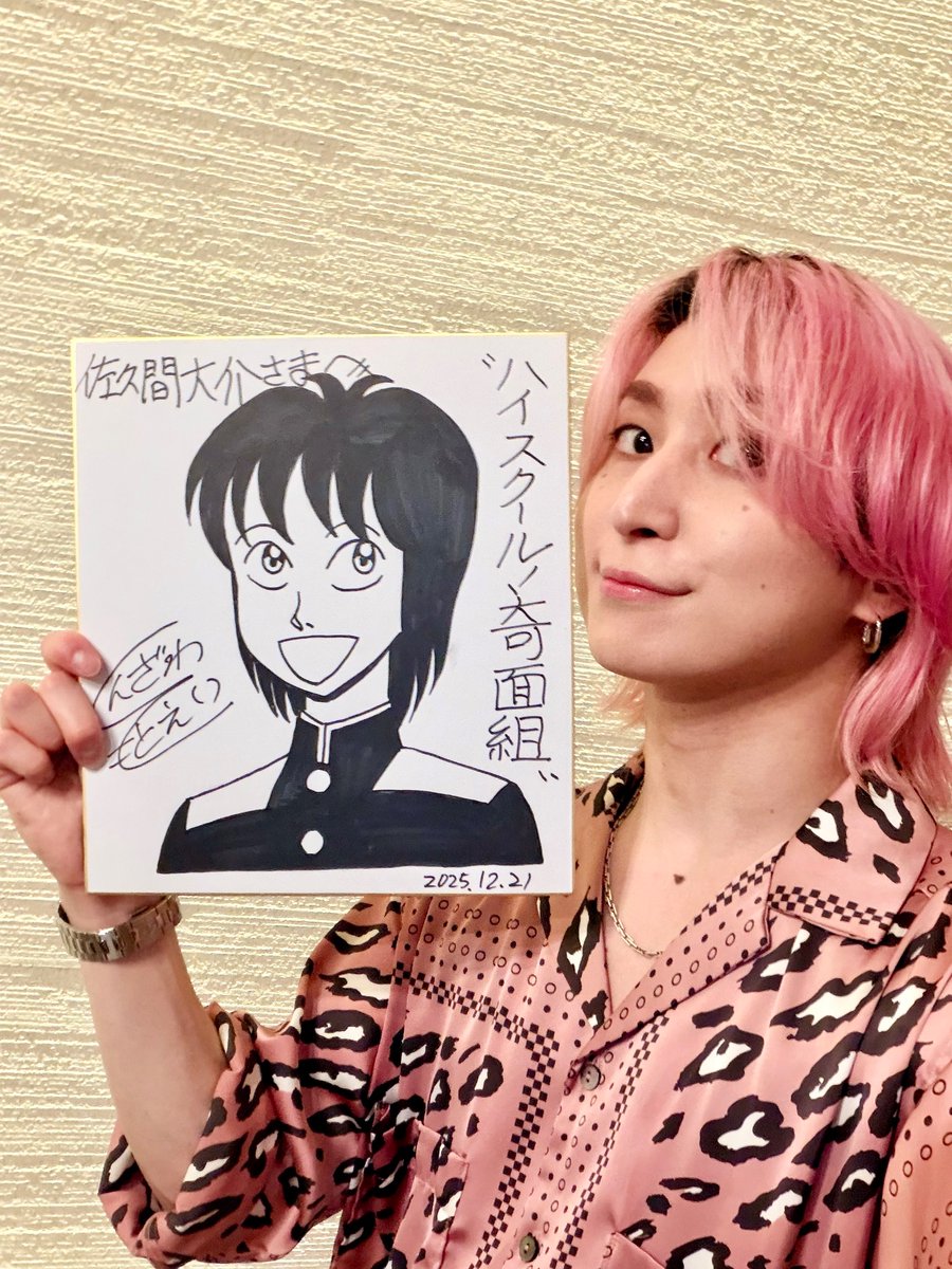 よぃ🌸 (@fs__0507) / Posts / X