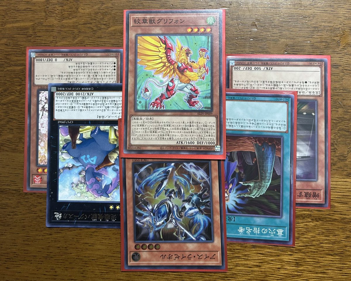 今日の改訂によるワイのデッキで1番被害受けたデッキ→【ライゼオル