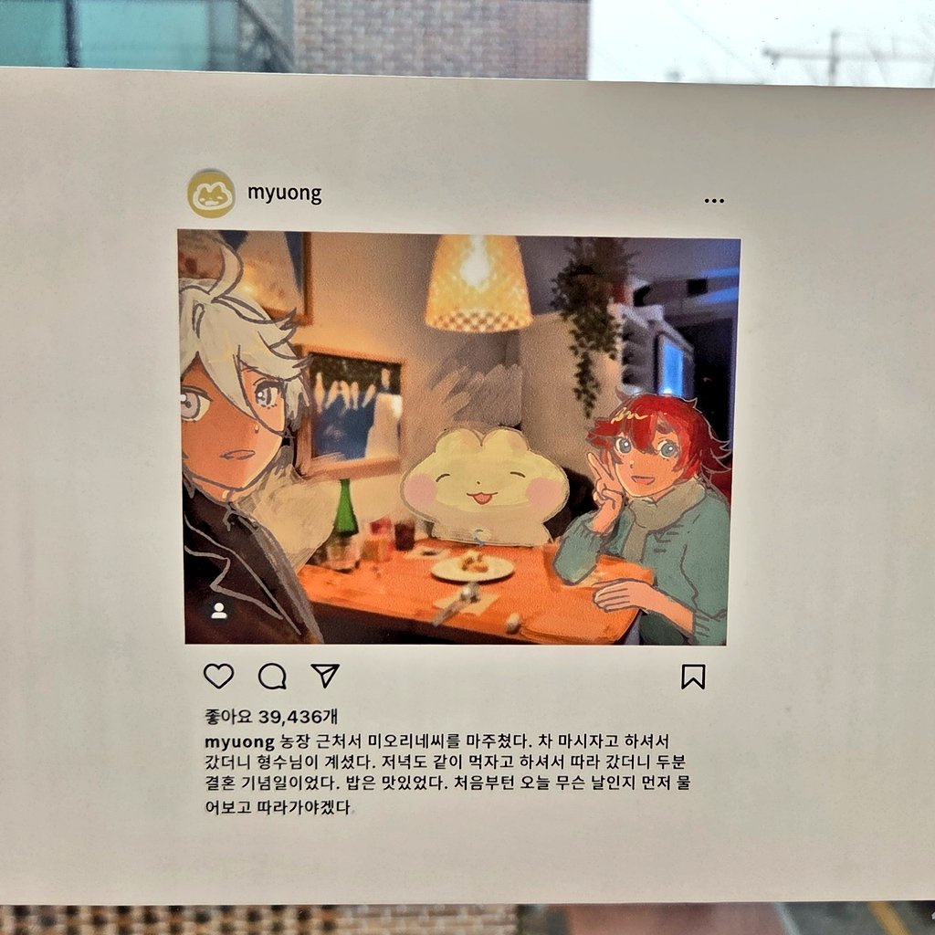✨️ 최뇽자 tweet media