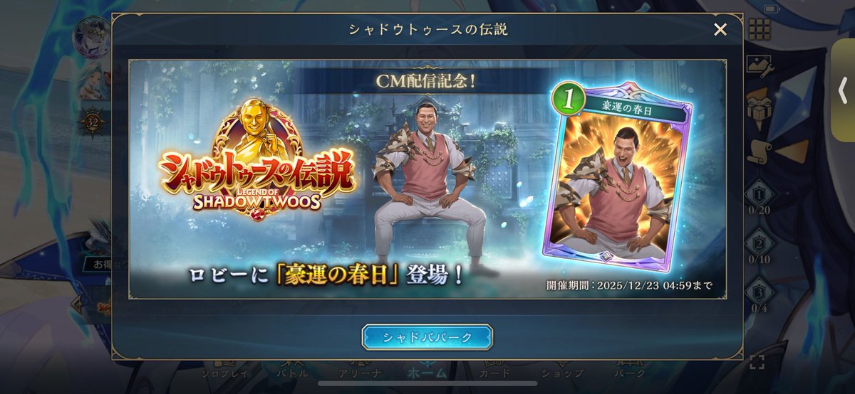 すみません。
僕もコラボさせてください。