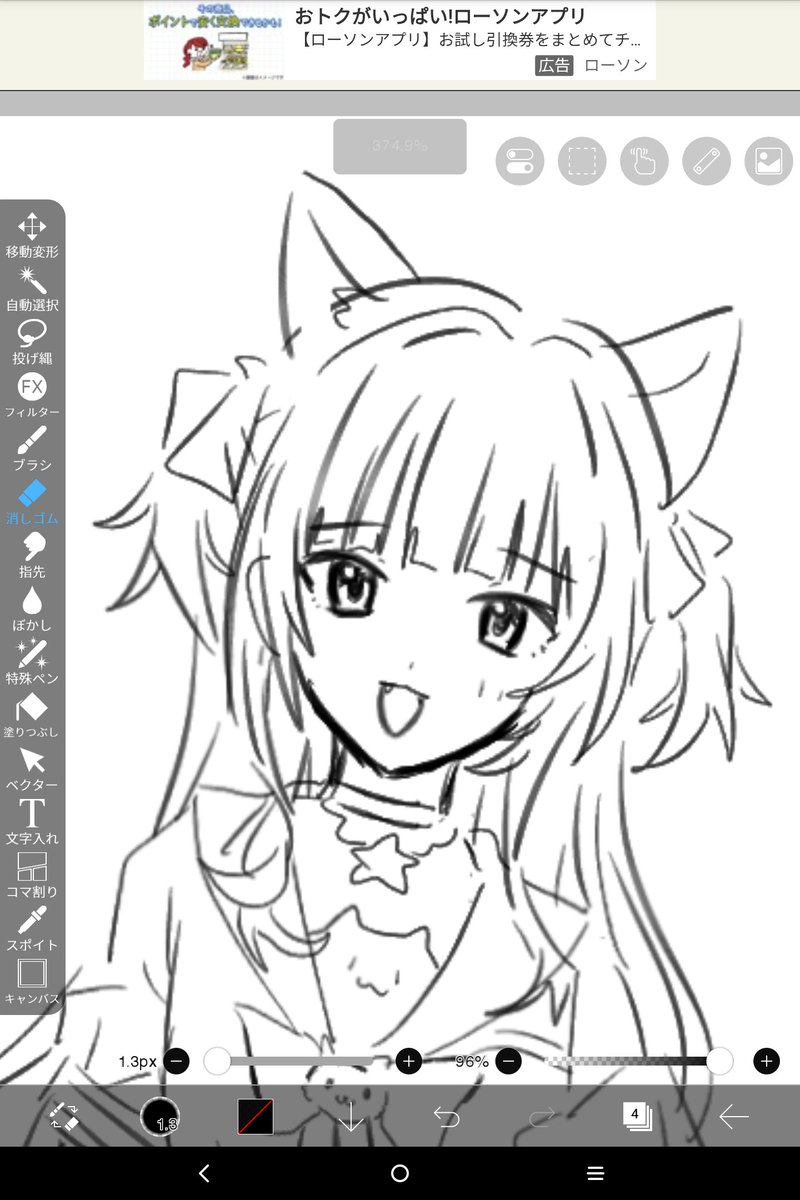 osio_120's tweet photo. 絵柄めちゃ変わるよーーーー https://t.co/PI3teKqqJA