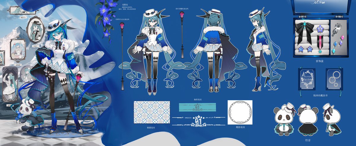 ポケモン feat. 初音ミク Project VOLTAGE 公式【ポケミク】 on X