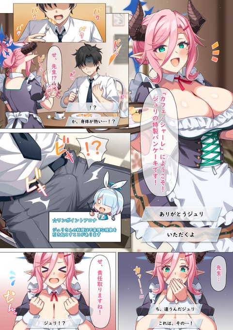 合同誌参加させていただきました
ジュリのズリよしなに 