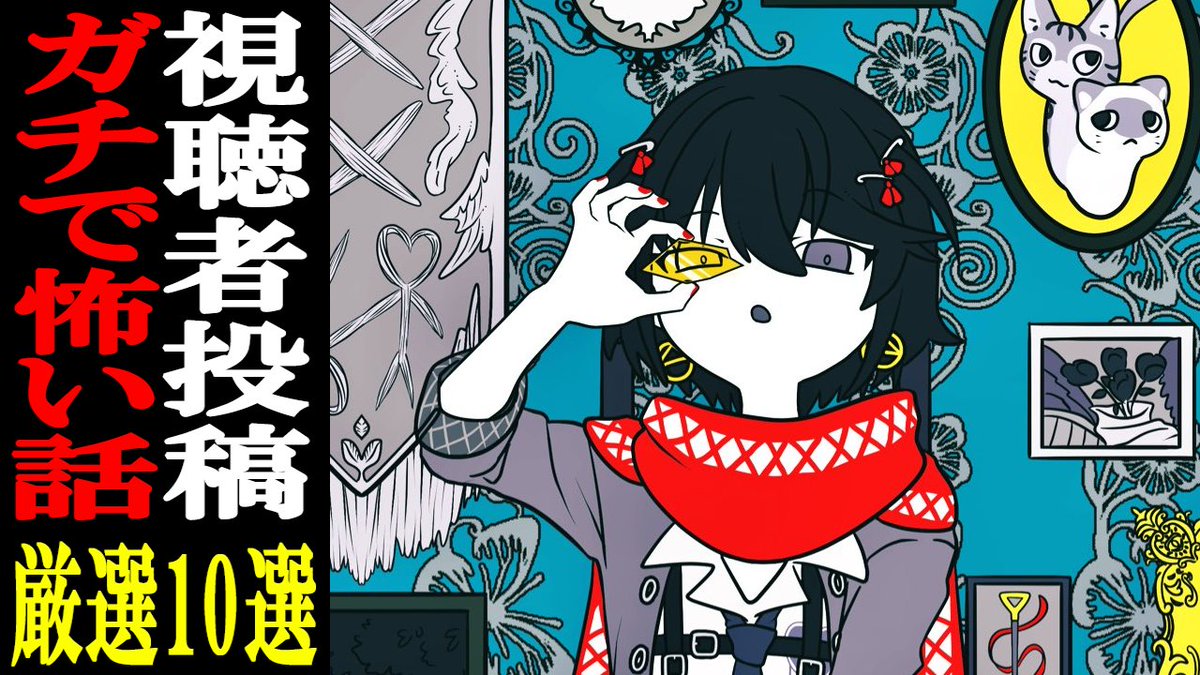 ましろ爻 (@mashiro2434) / Posts / X