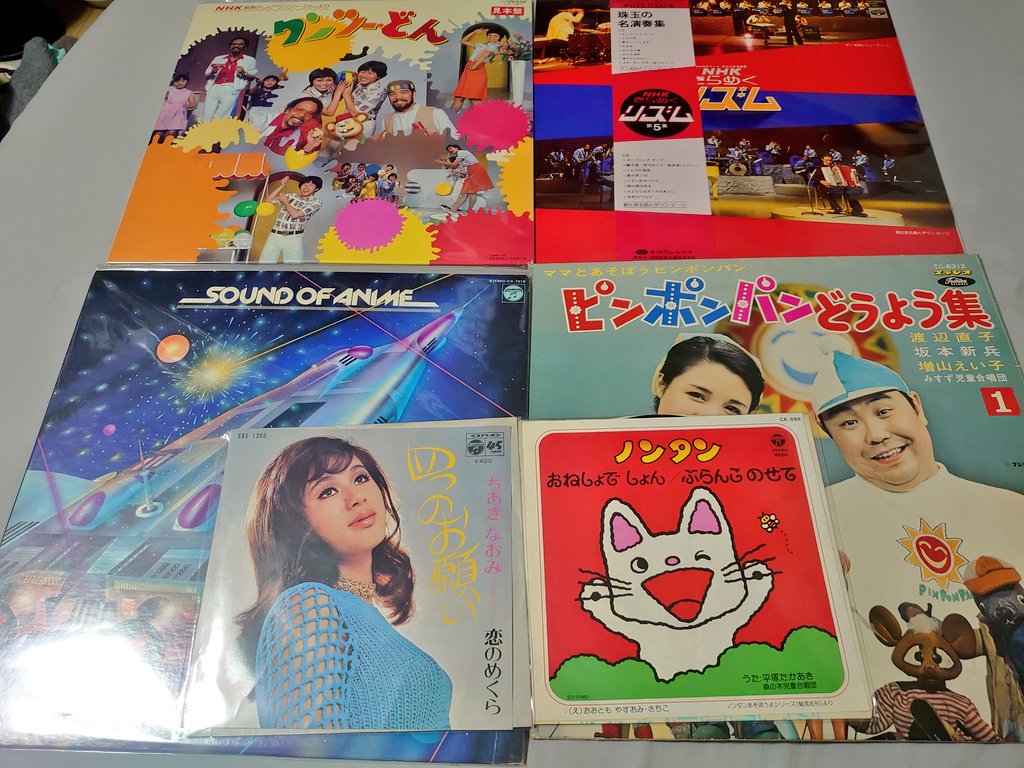 2025年のレコード納めかしら？ NHK2種類(ワンツー・どん きらめく