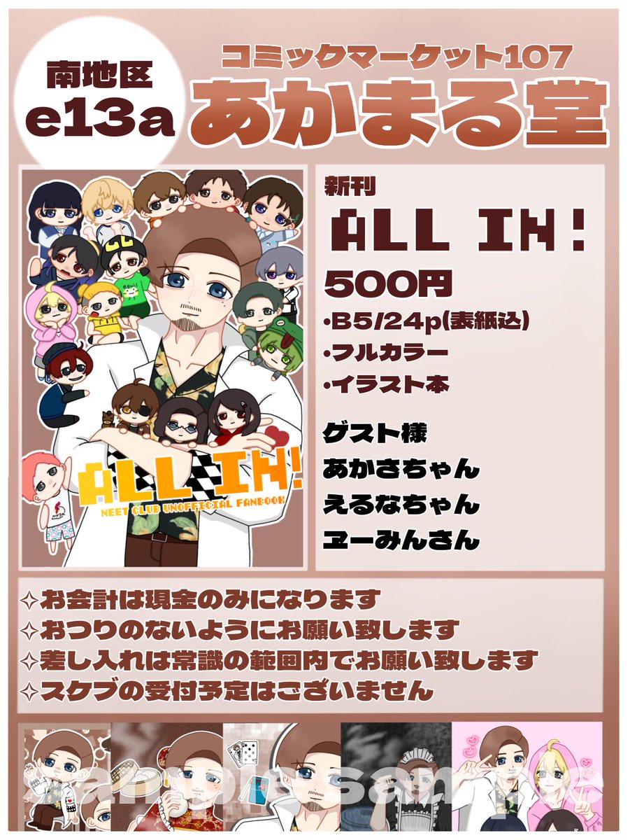 みんみん様❣️専用ページ ヱーみん^ (@Zzz072zzZ) / Posts / X