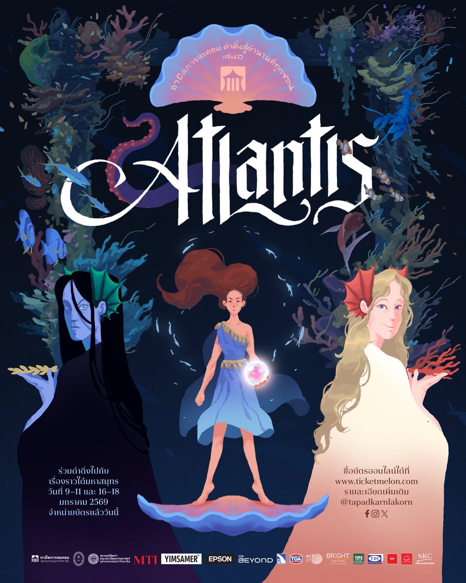 TapadKarnLakorn's tweet photo. [🌊STORYTELLING POSTER🏛️]
“ATLANTIS“ ไขตำนานลับใต้สมุทร ฉบับถาปัดการละคอนครั้งที่ 65 

 “คีด้า” หญิงสาวผู้เติบโตมากับตำนาน “แอตแลนติส” นครลึกลับที่จมอยู่ในห้วงลึกของมหาสมุทร และตำนานของ “ไข่มุกวิเศษ” ที่หายสาบสูญ ที่คุณตานักสำรวจของเธอเคยเล่าให้ฟัง.... https://t.co/TszjBCKRBt