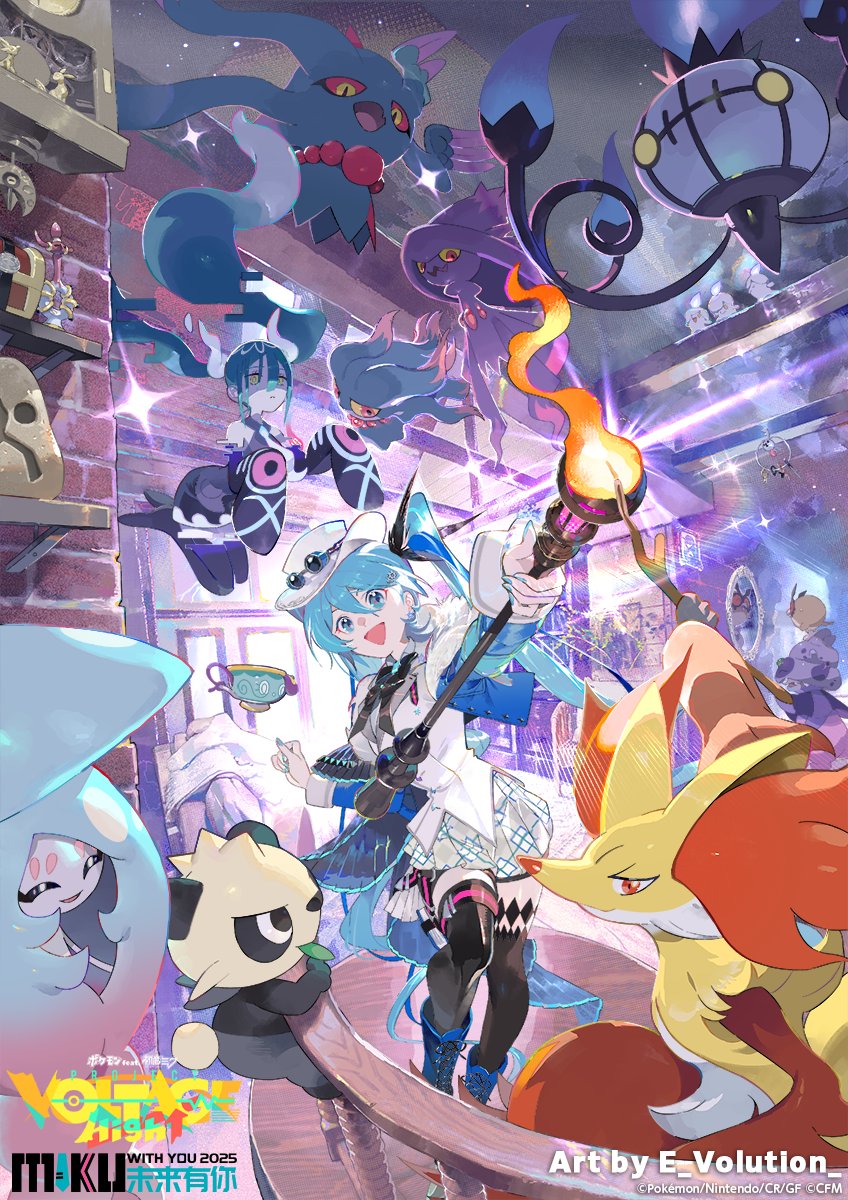 ポケモン feat. 初音ミク Project VOLTAGE 公式【ポケミク