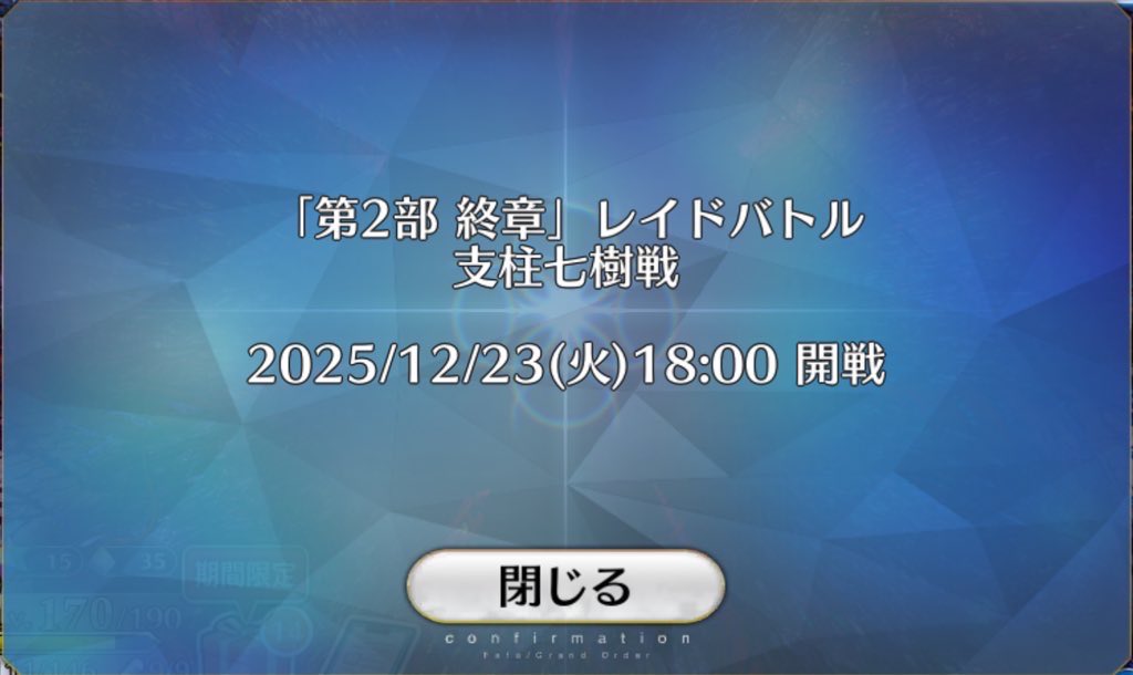 上等だ。ホンモンの「悪」ってのを見せつけてやるよ。樹皮洗って待ってろ。