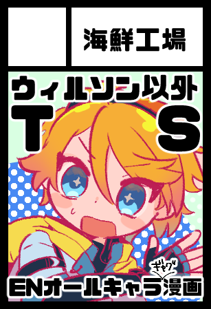 じそ受かりました～
これの予定です　がんばります