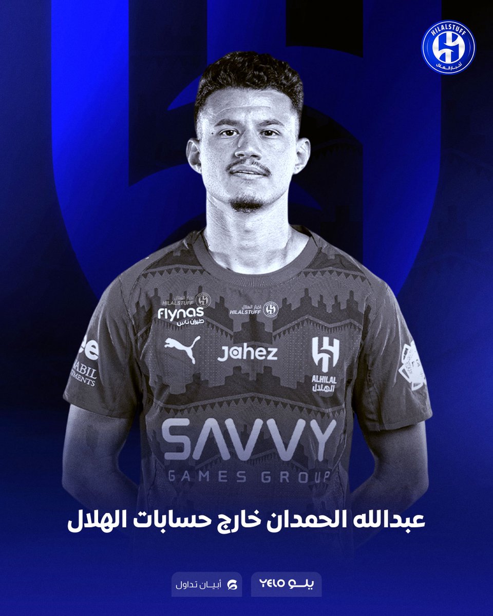 أخبار الهلال tweet media