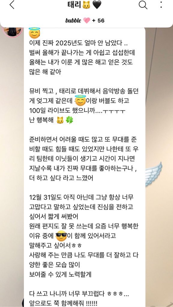 씨앙.
개뚱쭝글뭐야 
존나 사랑스러워....🥹🥹
