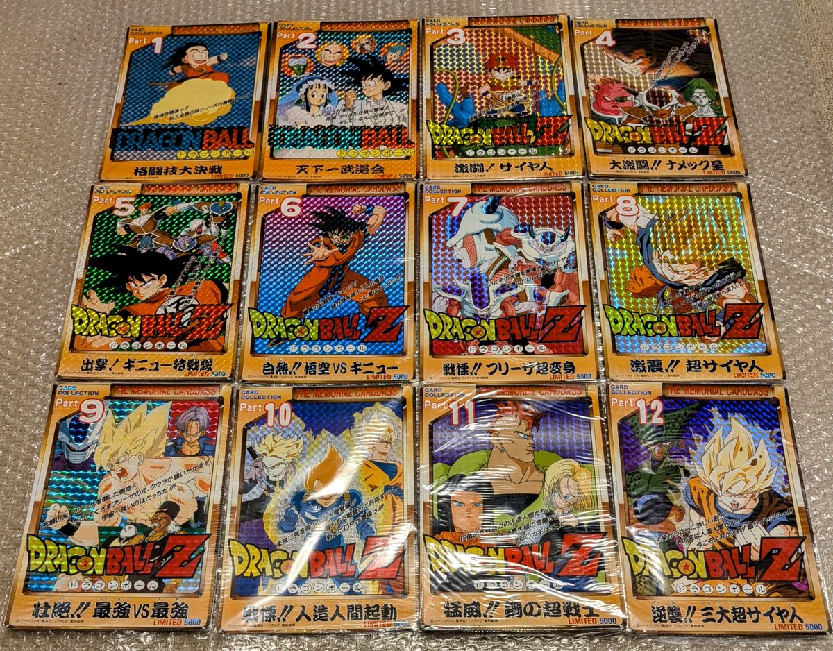 メモリアルカードダス LIMITED 5000❗

限定数としては多く、同一イラストのプリズムではない12枚セットがカードダスステーションに同梱されていたため、そこまで珍しい抽プレではないですが、本弾の軌跡をプリズム仕様で眺めることができるのは大きな醍醐味です✨️