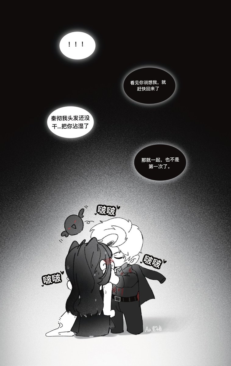 Aa果铺 tweet media