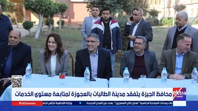 محافظ الجيزة يتفقد مدينة الطالبات بالعجوزة لمتابعة مستوى الخدمات 