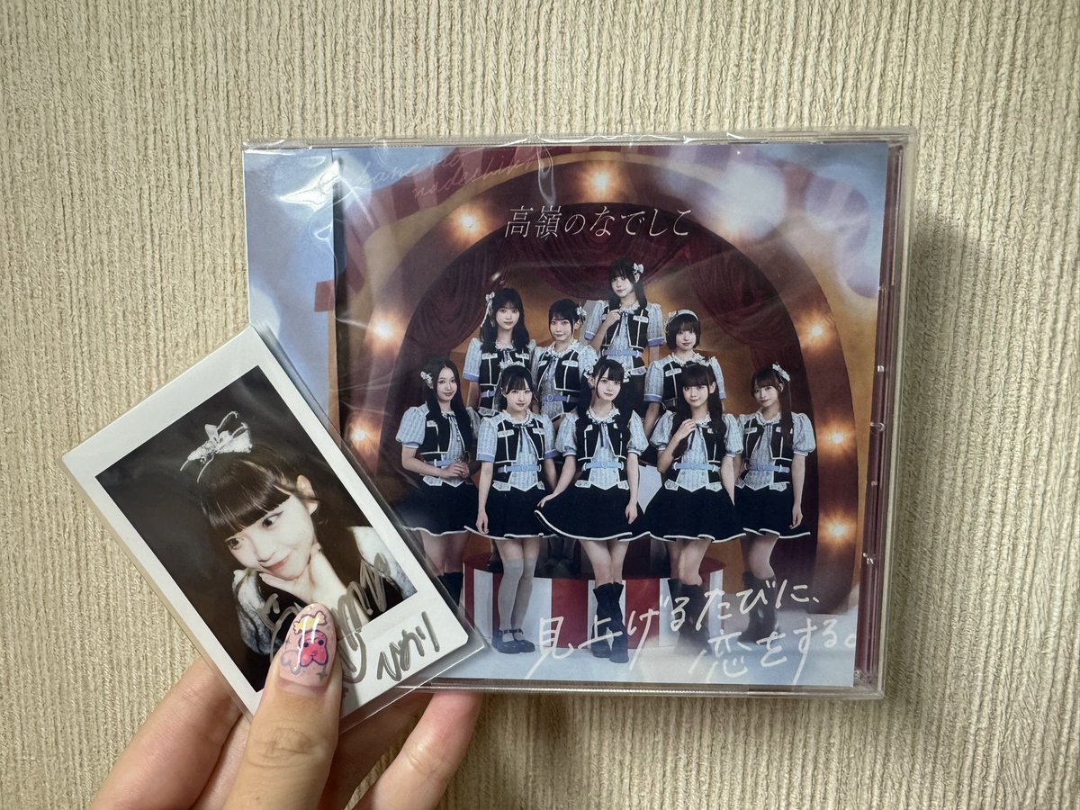 いいね不要　籾山ひめり　チェキ ひめりのチェキ届いた！ これは誰のお手てだろう？ これから大事にする