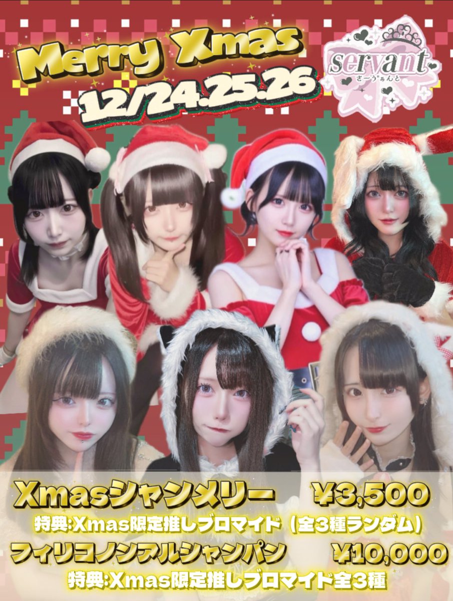 あんちゃん様ご依頼分 貴方のあんちゃん【VAMKISS】 (@unsan_hoshizora) / Posts / X