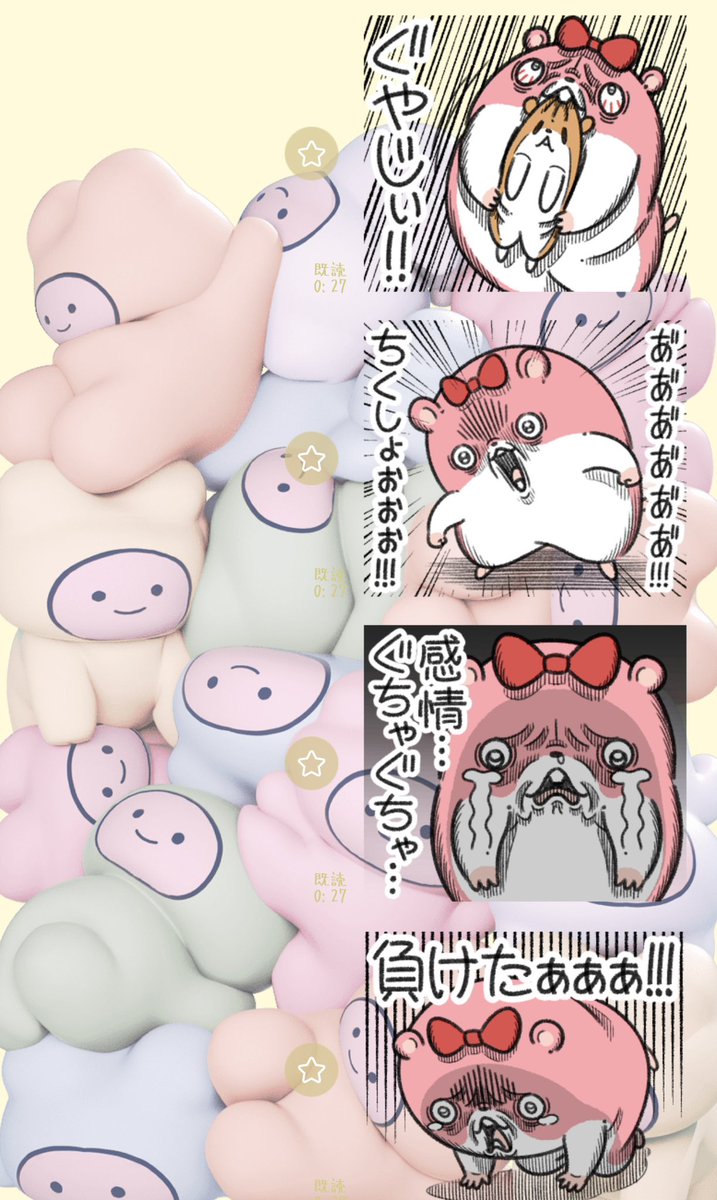 かわルンルン🦍🌱@タニクラ (@kawasaki8880) / Posts / X