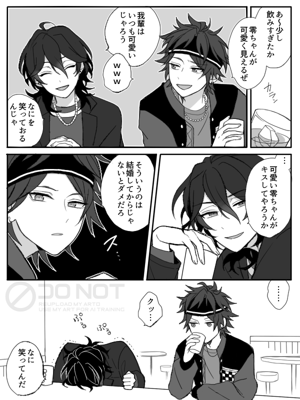 あぽかど あぽかど (@Tlovasactree) / Posts / X