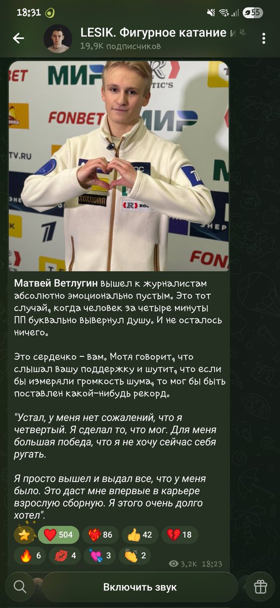 askroht's tweet image. МОТЯ, ТЫ — 

🥺🥺🥺