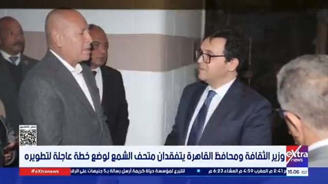 وزير الثقافة ومحافظ القاهرة يتفقدان متحف الشمع لوضع خطة عاجلة لتطويره 