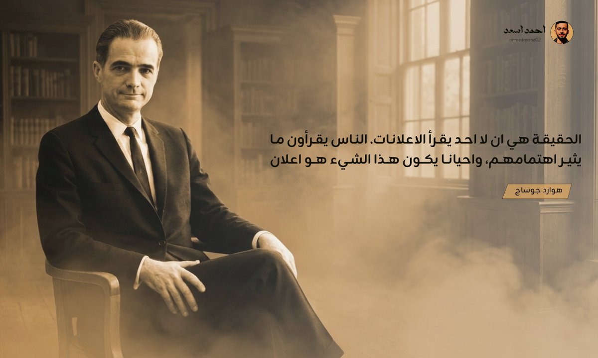 احمد اسعد | اعلانات قوقل (@ahmedasaad02) on Twitter photo 