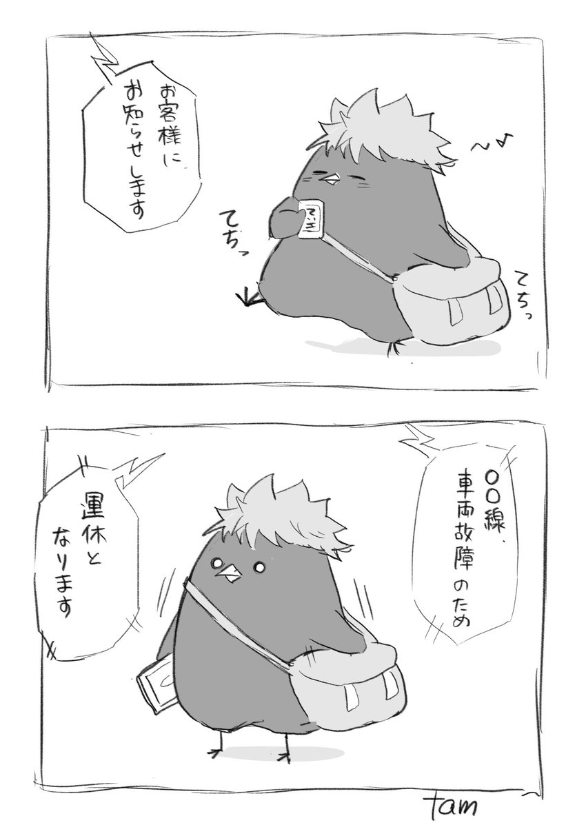 pondukayeah's tweet image. 🍊🐦‍⬛祭り…？！