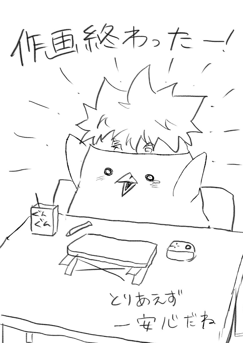 pondukayeah's tweet image. 🍊🐦‍⬛祭り…？！