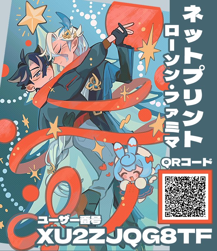 おにこ (@oni06a) / Posts / X