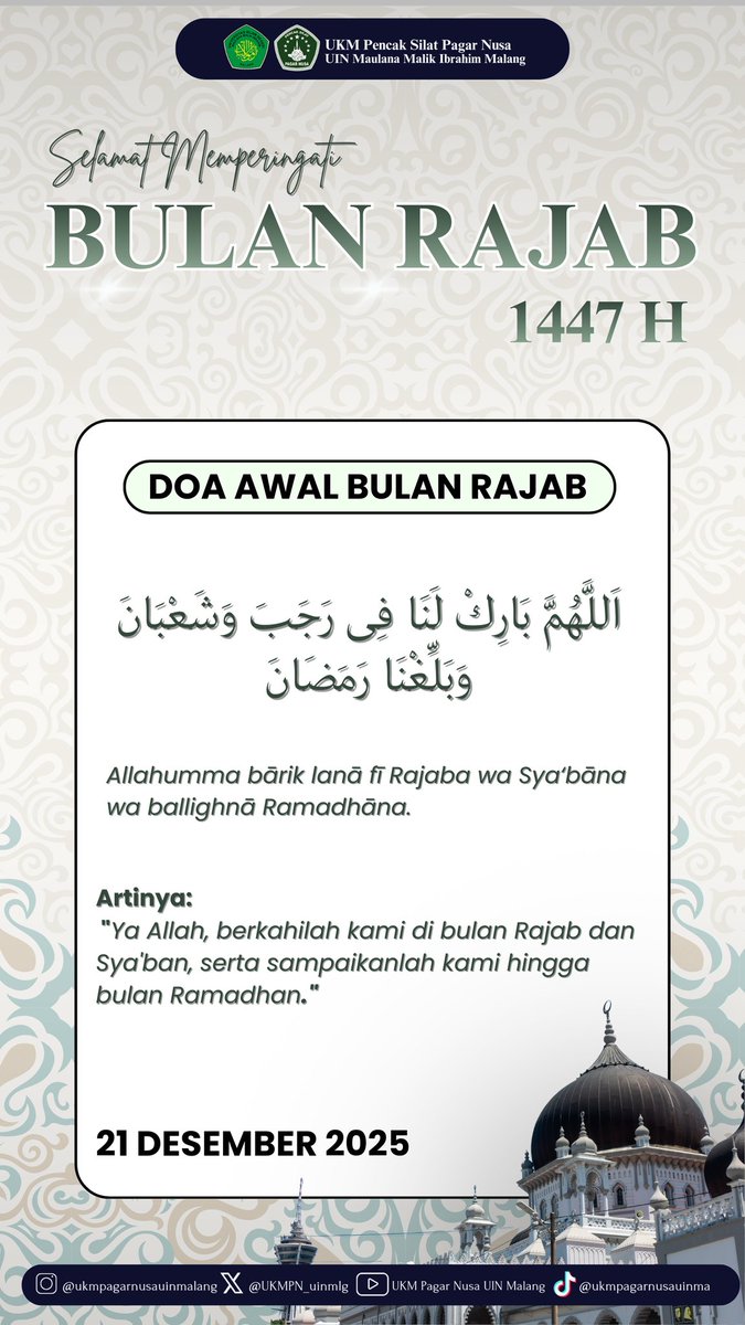 Awal Bulan Rajab

للَّهُمَّ بَارِكْ لَنَا فِى رَجَبَ وَشَعْبَانَ وَبَلِّغْنَا رَمَضَانَ

Artinya:
"Ya Allah, berkahilah kami di bulan Rajab dan Sya'ban, serta sampaikanlah kami hingga bulan Ramadhan"🤲