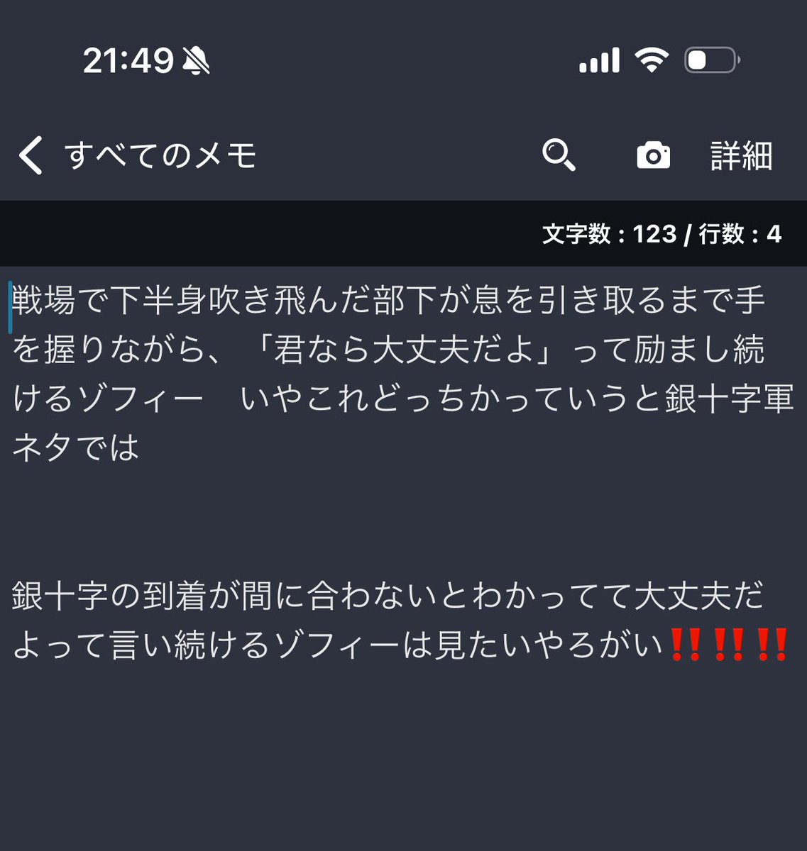 おっ(メモで回っているろくろを引っ張り出しながら)